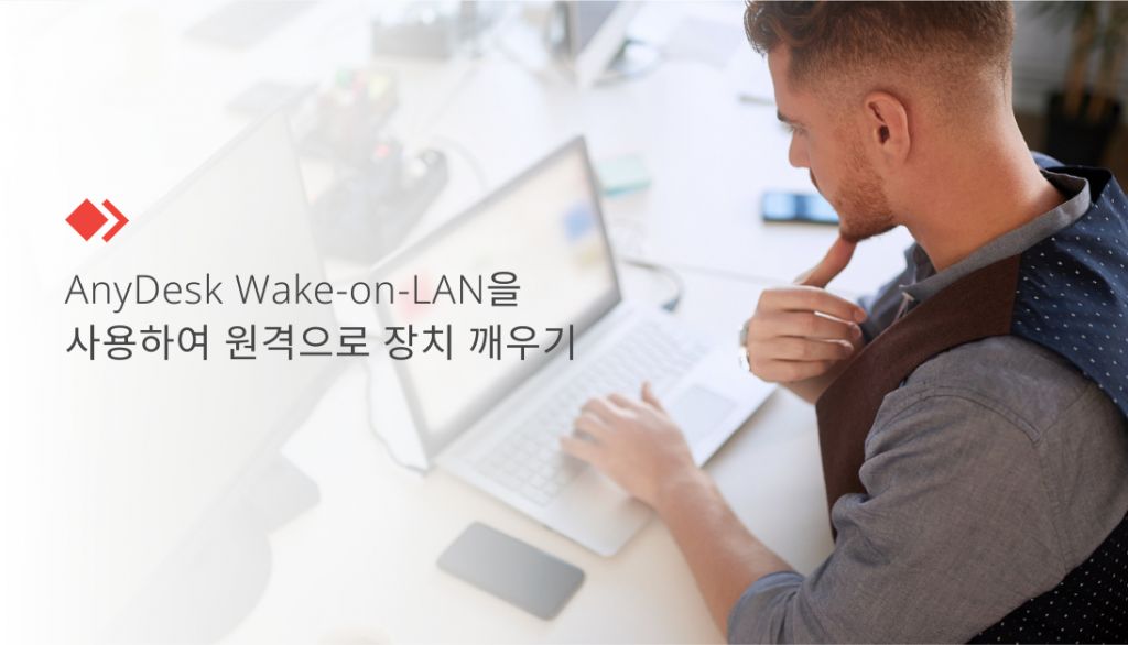 anydesk enable wake on lan